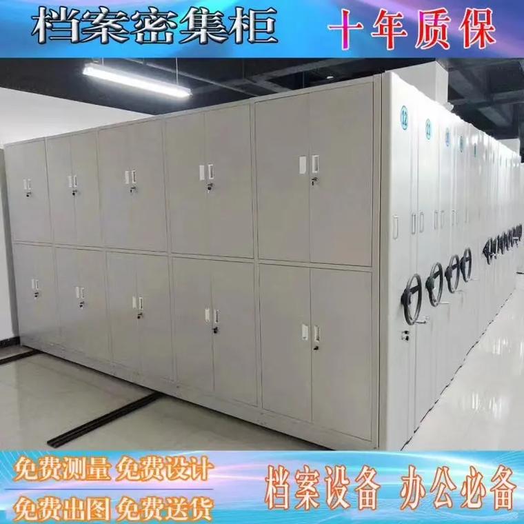 黃岡手搖密集架廠家.主要產(chǎn)品有平動式密集柜,密集檔案柜系列,